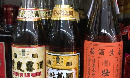 中医西医说药酒（上）