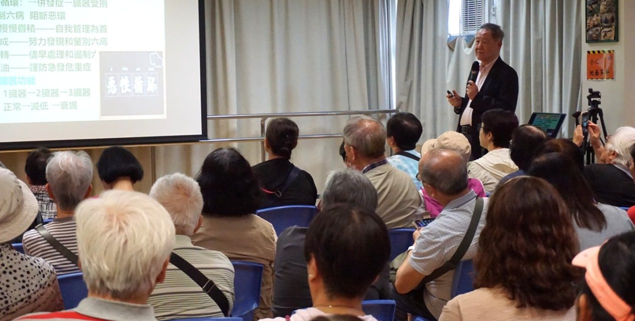 本会继续香港和上海的健康讲课