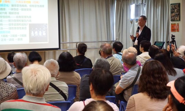 本会继续香港和上海的健康讲课